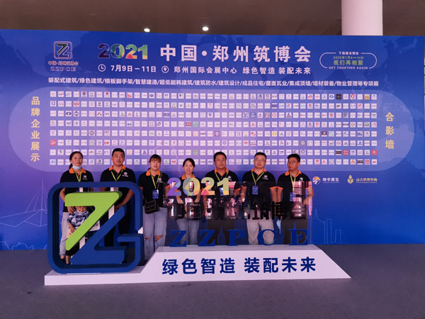 齊工保溫打卡2021鄭州筑博會(huì)！