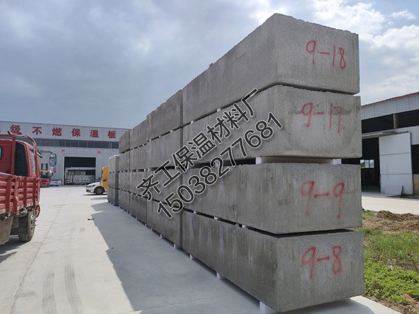 無機(jī)塑化微孔保溫板